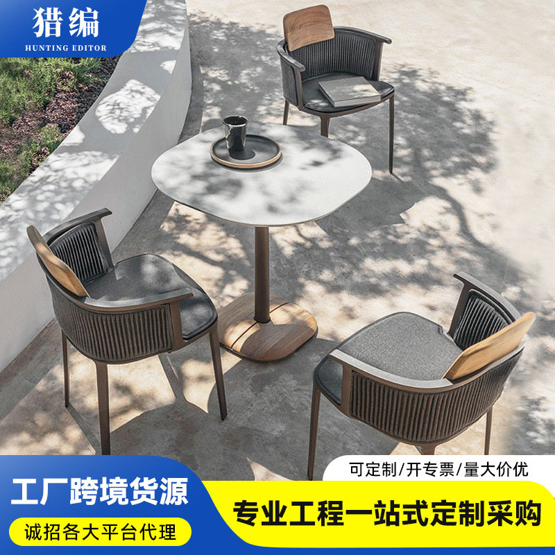户外桌椅组合庭院售楼部样板房北欧藤椅茶几室外阳台吧椅实木单人