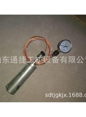 钻孔油枕应力计HCZ型钻孔油枕应力计HCZ-2煤矿煤层钻孔应力计