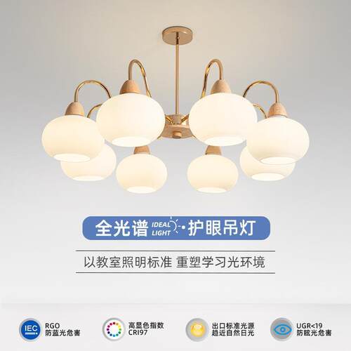 客厅吊灯奶油风北欧护眼灯具现代简约大气创意卧室主灯个性餐厅灯