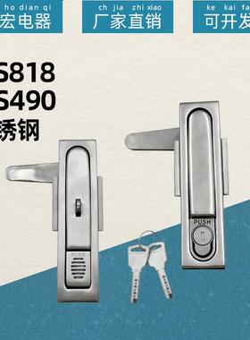 不锈钢304MS818电柜锁开关电柜门锁MS490锁机箱机柜控制柜电箱锁