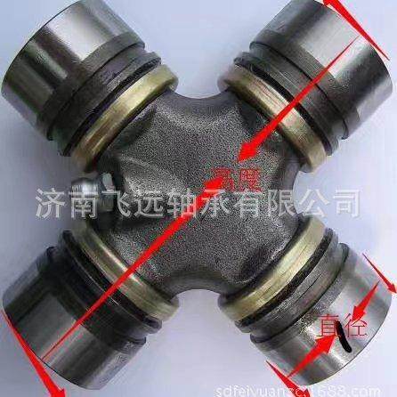 1S96702V71536H25776H25797V38427V40779V77108D357十字轴