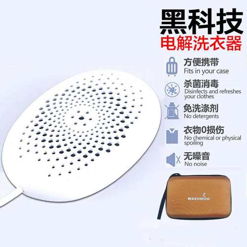 washwow 电解洗衣器便携式洗衣器旅行洗衣洗衣器迷你微型洗衣神器