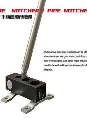 手动管道开槽器RA2管材弧形开口容量3/4″，1″，1-1/4″型号齐全