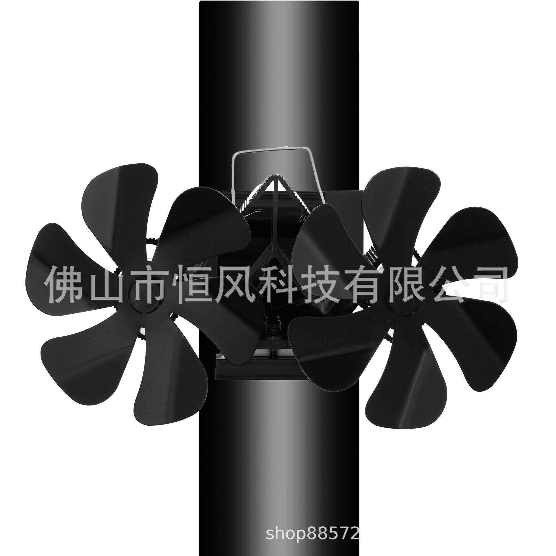 卡扣式烟囱壁炉风扇热动力风扇供应电商壁挂双头