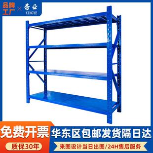 仓库货架快递家用轻中型重型横梁多层阁楼工业货架仓储货架