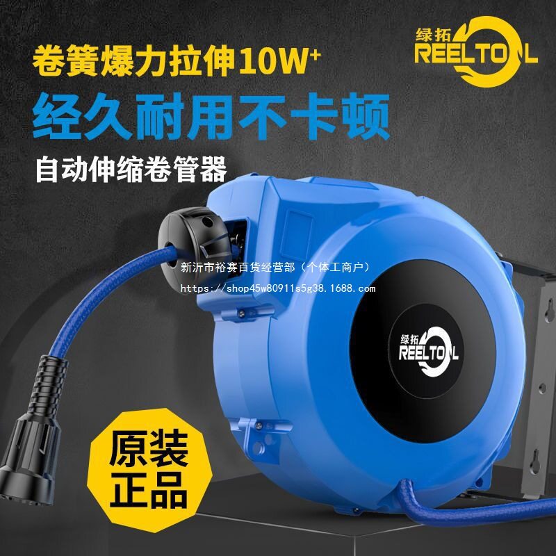 绿拓气鼓自动伸缩卷管器水鼓电鼓气管收卷器泡沫气动收缩汽修汽鼓