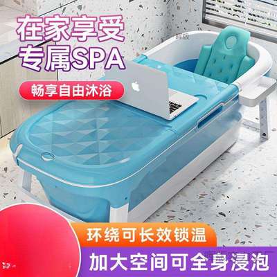 泡澡桶大人可折叠浴缸成人洗澡盆全身汗蒸加厚大号可坐躺家用