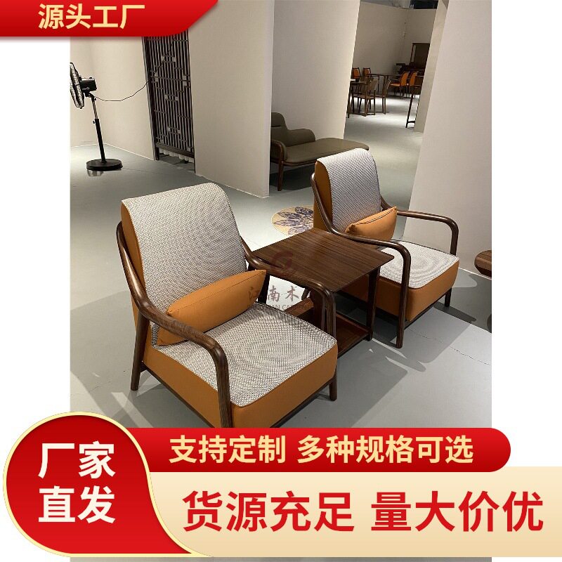 新中式单人沙发椅休闲接待家用客厅高端极简设计师单人椅三件套