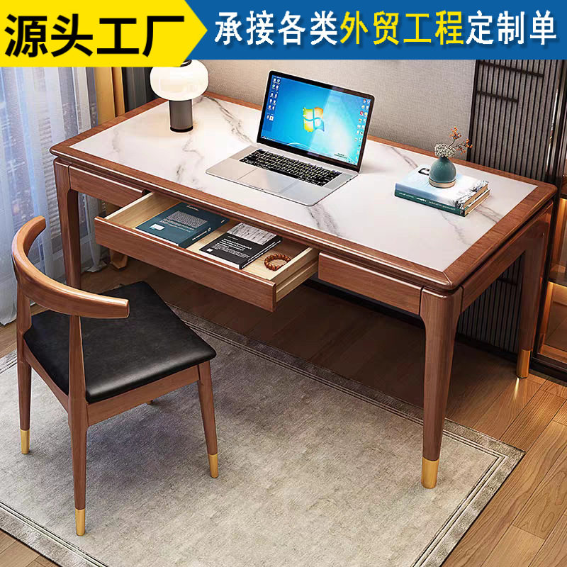 实木岩板书桌简约现代家用写字台小户型学生学习桌书房办公桌子