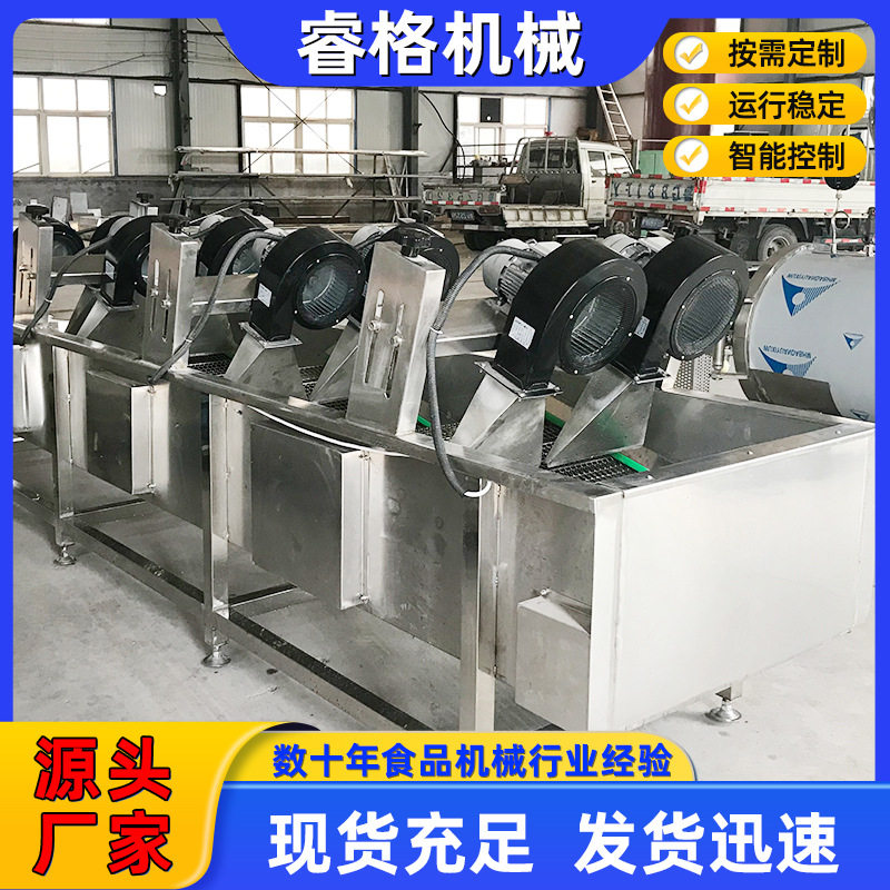 金针菇翻转风干机 商用不锈钢连续式风干机 大型沥水风干线