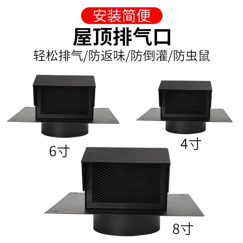 430不锈钢屋顶通风口8英寸屋顶通风口帽浴室468寸屋顶通风口