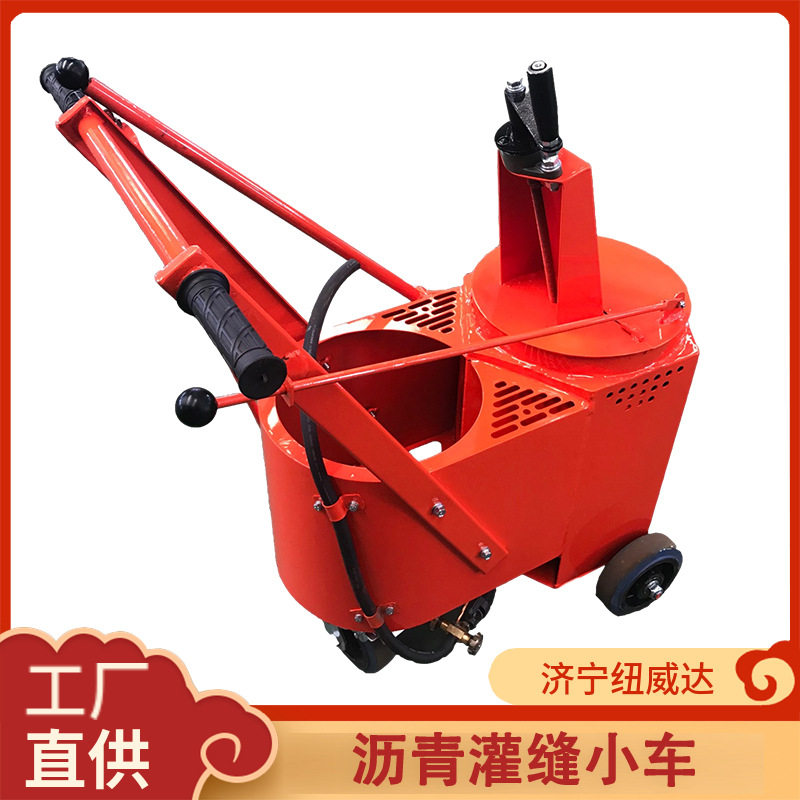 30L路面灌缝车 小型手推式混凝土路面灌缝机 灌封胶小推车