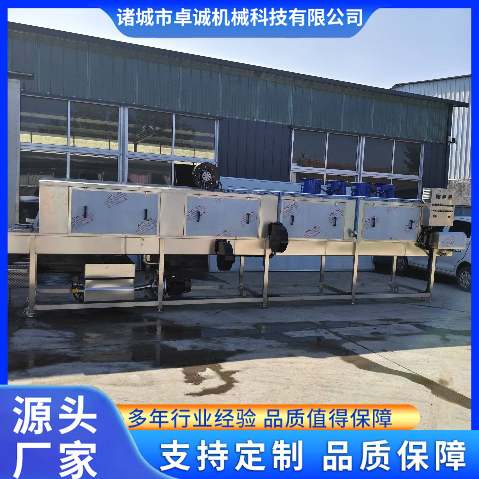 水果筐洗筐机全自动不锈钢洗筐机无死角喷淋式周转筐清洗设备图片