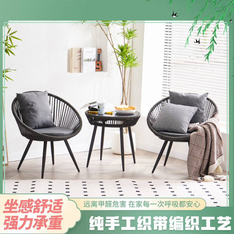 北欧户外藤编藤椅桌椅餐桌椅露台茶几三件套庭院室外阳台组合酒店
