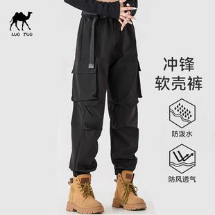 骆陀冲锋软壳裤女秋冬防风防水加绒小个子户外束脚登山裤工装裤男