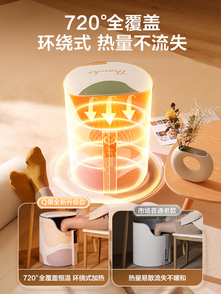 ?石墨烯暖脚办公室桌下取暖过冬天保暖烤腿宝加发热毯暖垫电