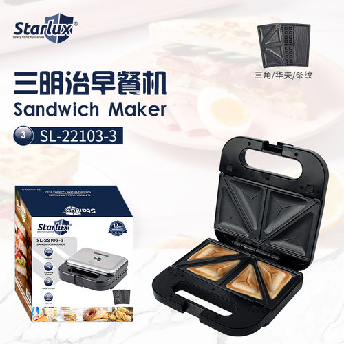 跨境小型多功能家庭双面加热3in1breakfastmaker三明治机