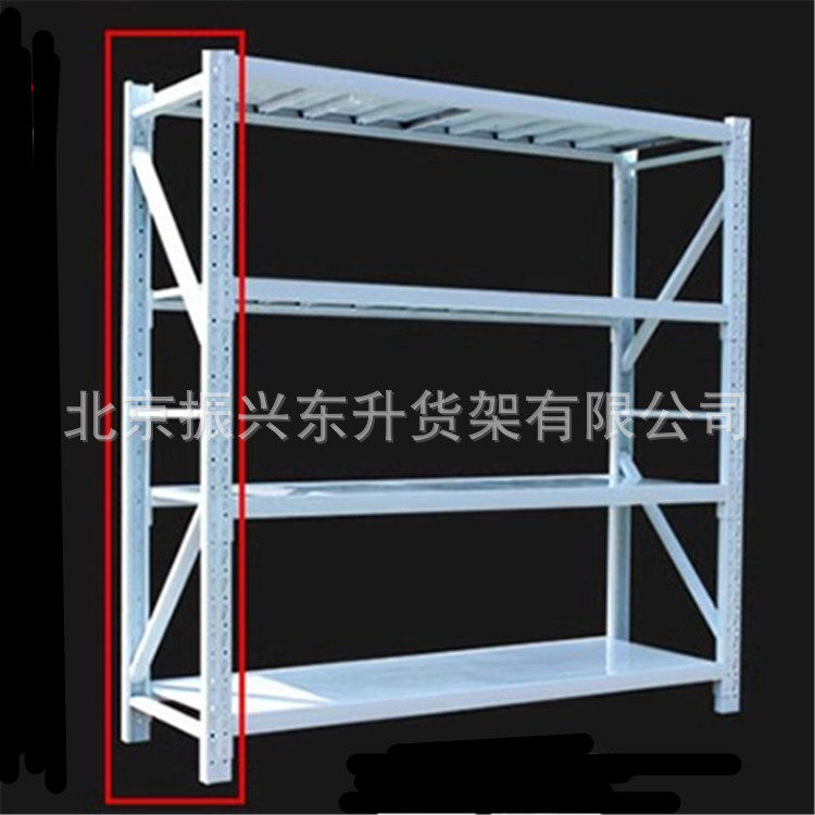 北京中型货架仓库仓储货架快递展示家用库房地下室储物架层板可调