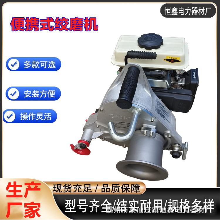 绞磨机一吨2吨小型牵引机拉绳索收线卷扬机汽油手提角磨机柴油