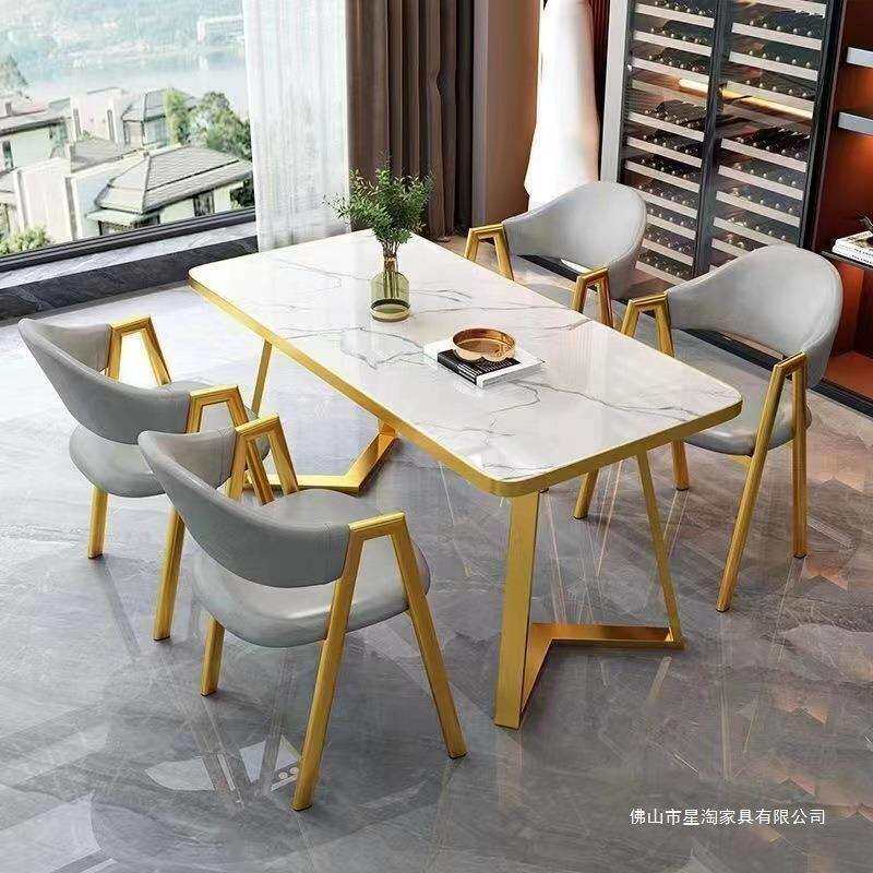 家用餐桌椅组合套装奶茶店接待洽谈桌椅组合仿岩板小户型方桌