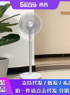 Sezze西哲电风扇家用空气循环扇摇头台扇立式落地扇Y-286