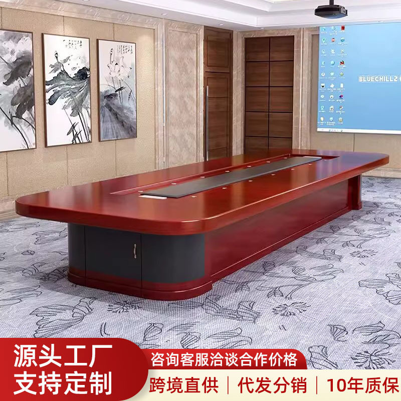 新中式大型会议桌油漆实木贴皮开会培训桌椅组合会议室商务洽谈桌