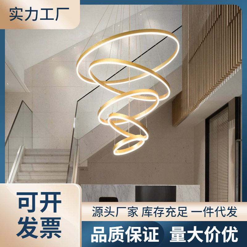 客厅吊灯后现代简约北欧餐厅复式长楼梯别墅网红圆环轻奢大厅灯具
