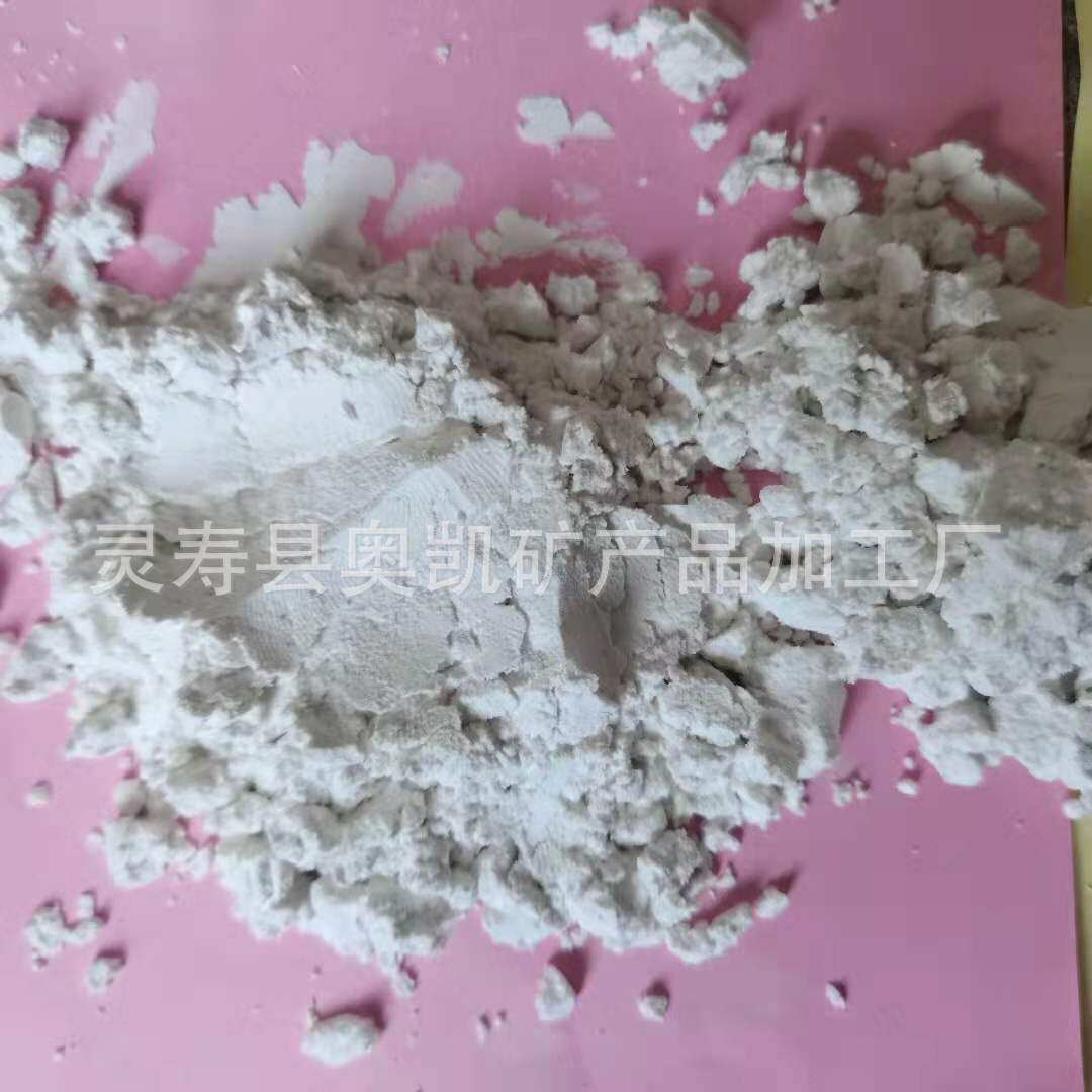 大量供应硅藻土滤料硅藻土填料污水处理硅藻土煅烧硅藻土