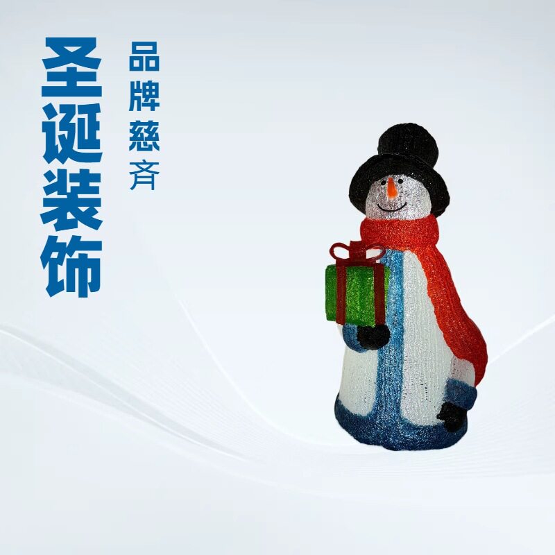 OEM圣诞雪人户外水晶灯饰橱窗家居花园及花园LED装饰灯
