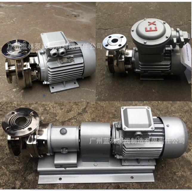 GLF100K-18卧式离心泵304不锈钢耐酸碱化工离心泵