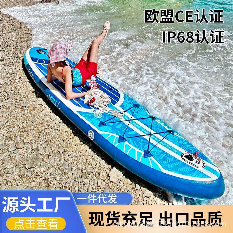 新款中桨双层桨板静水板新手板全能板瑜伽板浆板充气冲浪板