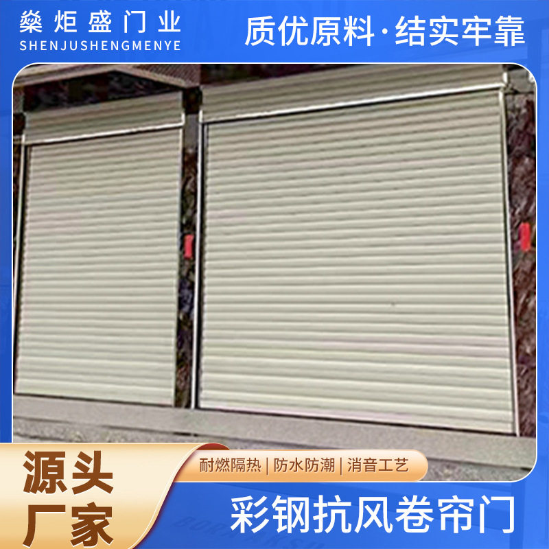 仓库抗风防火电动卷闸门商铺防盗铝合金卷闸门车库双层感应卷闸门