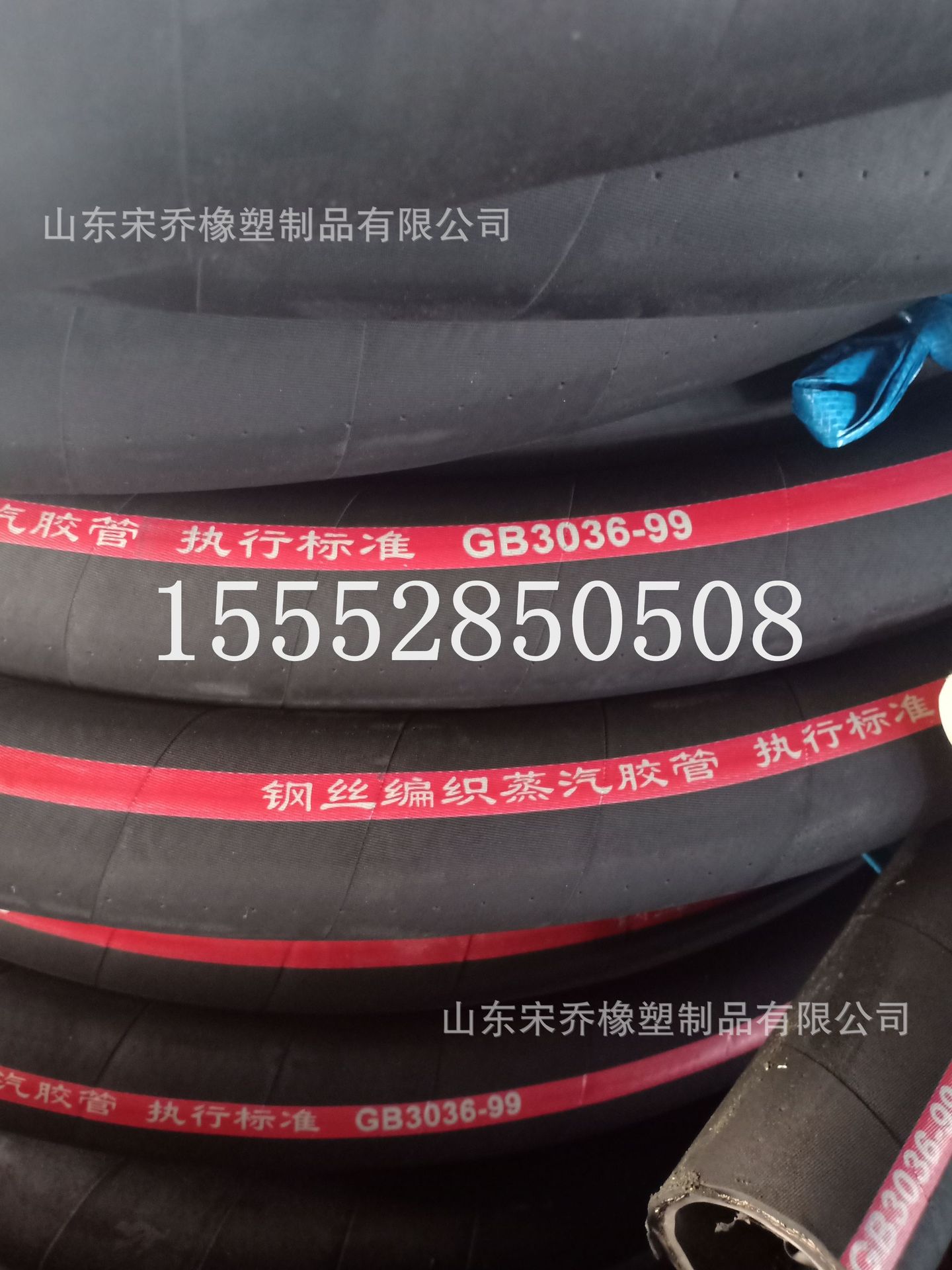 钢丝编织蒸汽胶管25,32,38,51mm中频电炉专用耐高温耐高压橡胶管