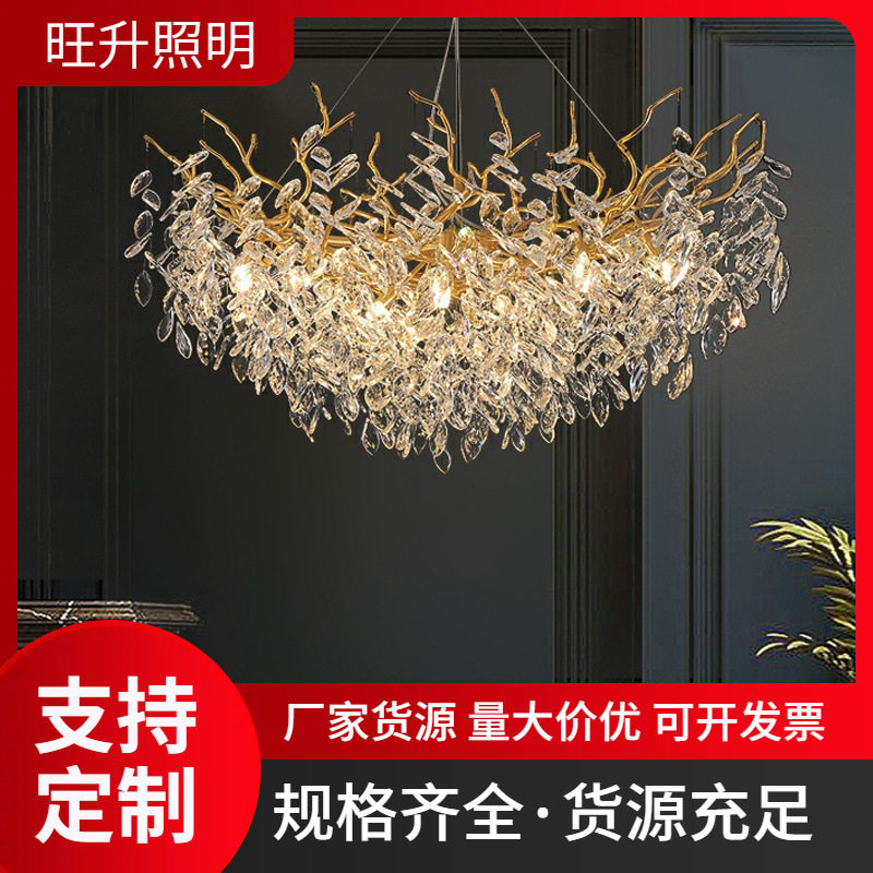 轻奢大气客厅水晶灯法式豪华复式楼美式树枝吊灯圆形展厅卧室吊灯