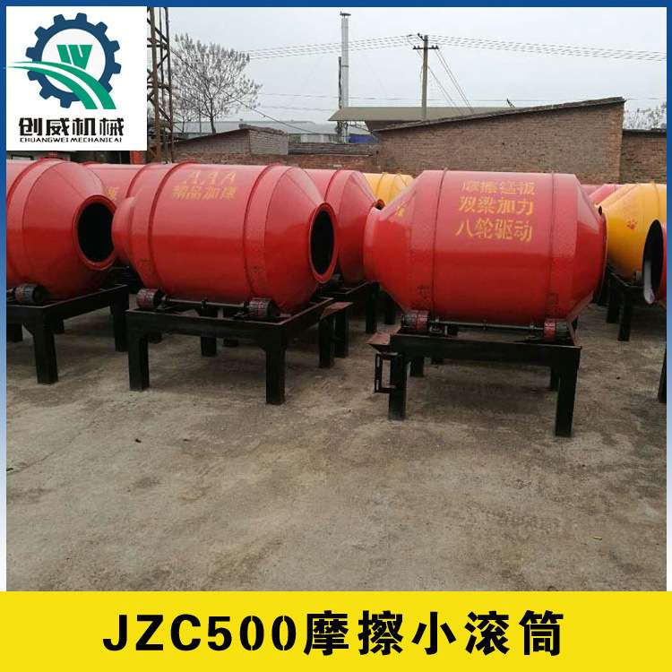 水泥小型砂浆搅拌机全自动混泥土二次搅拌立式多功能混凝土站