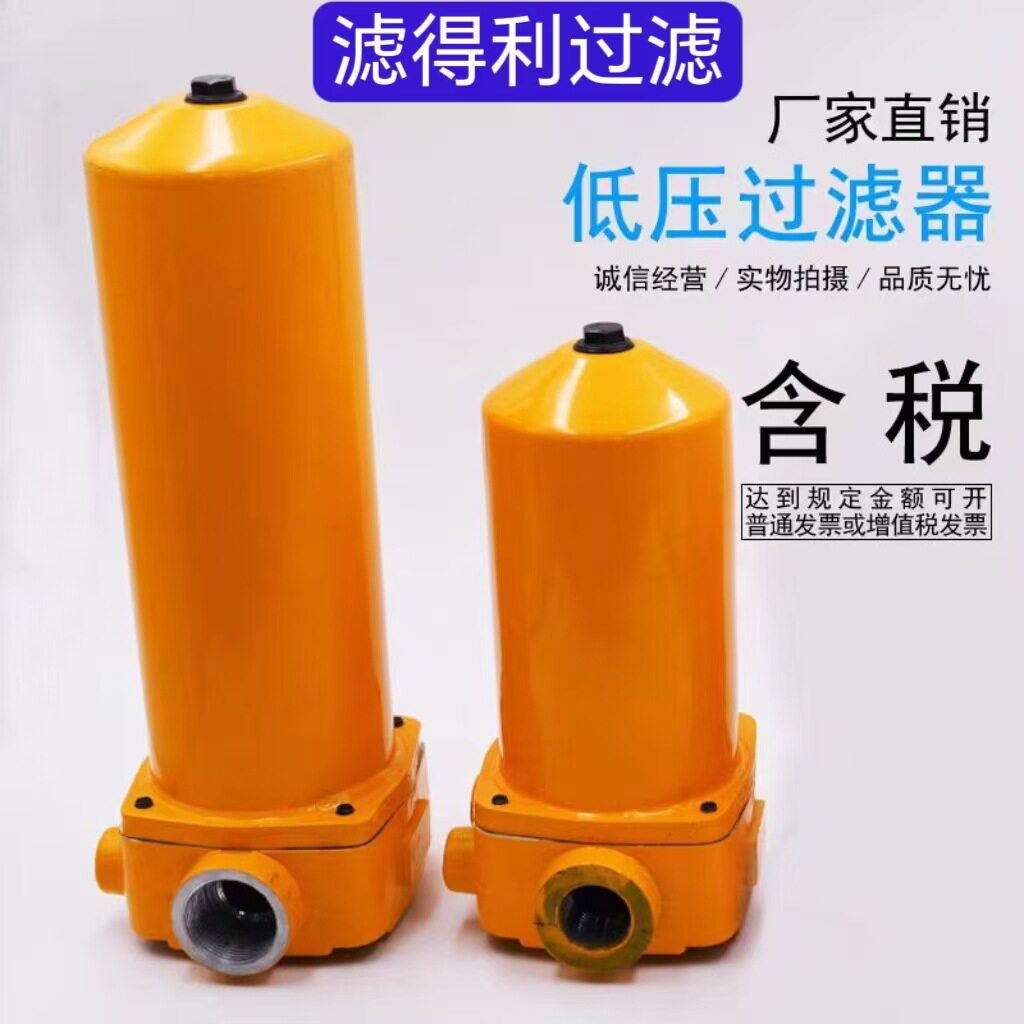 ZU-H100X1DP倒装法兰式高压过滤器液压系统管路滤筒