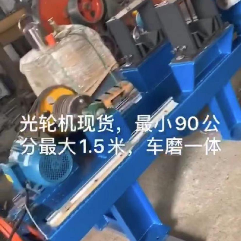 木工光轮磨轮一体机锯轮砂光