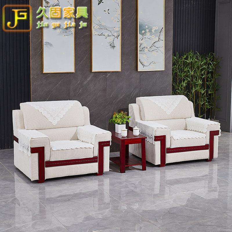 办公沙发会客区贵宾商务洽谈休息区接待室会议布艺单人位茶几组合