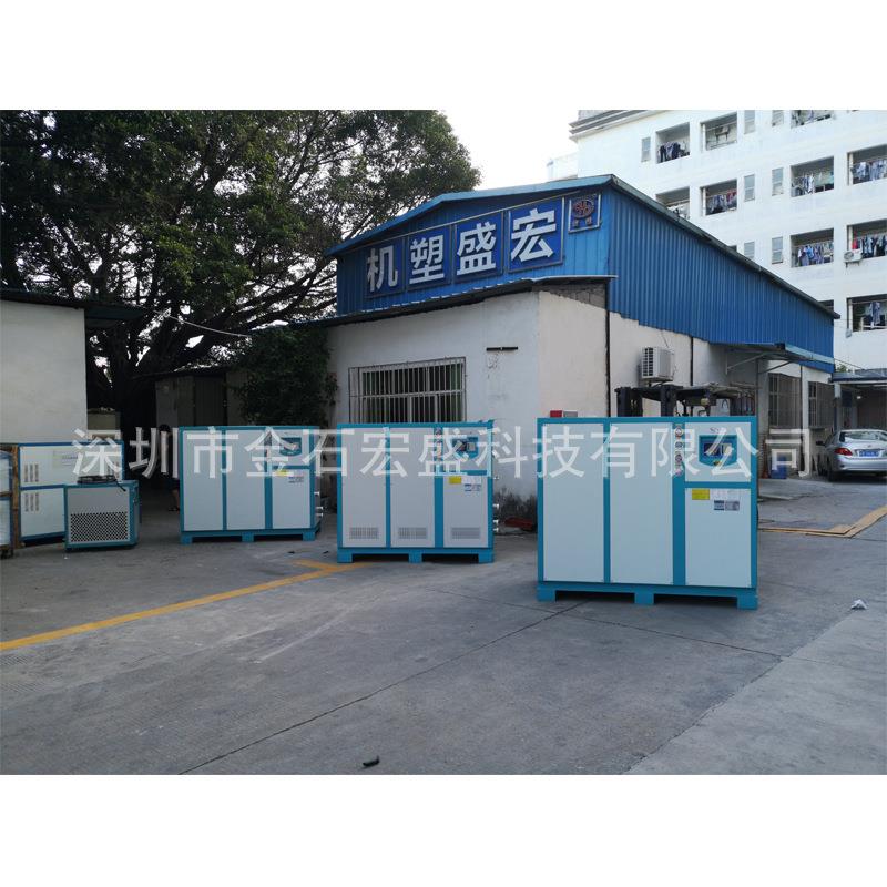深圳广州东莞注塑模具制冷冰水机5P10P15匹20HP吹瓶冻水机