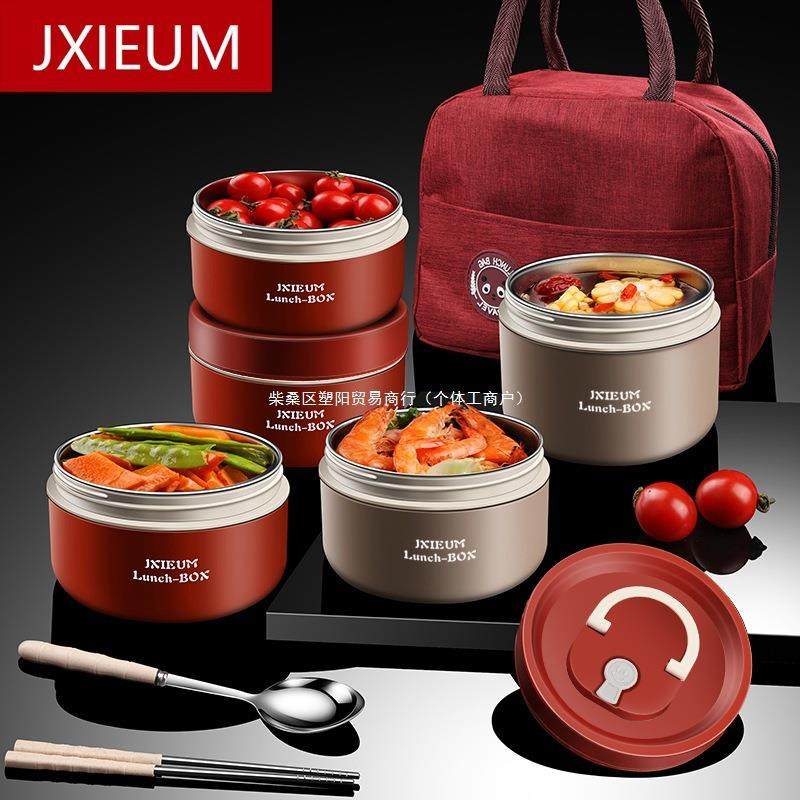 德国上班族便当盒加热盒316L套装可学生不锈钢保温饭盒微波炉