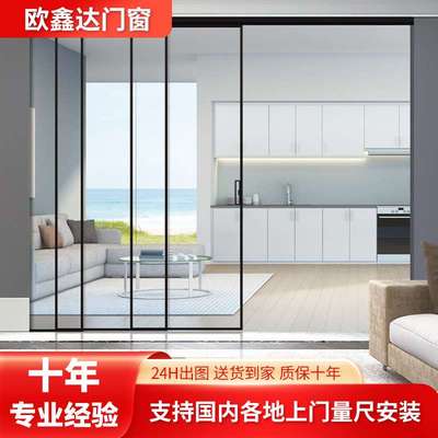 三联动极窄推拉门现代简约厨房阳台门客厅吊轨隔断移门轻奢玻璃门