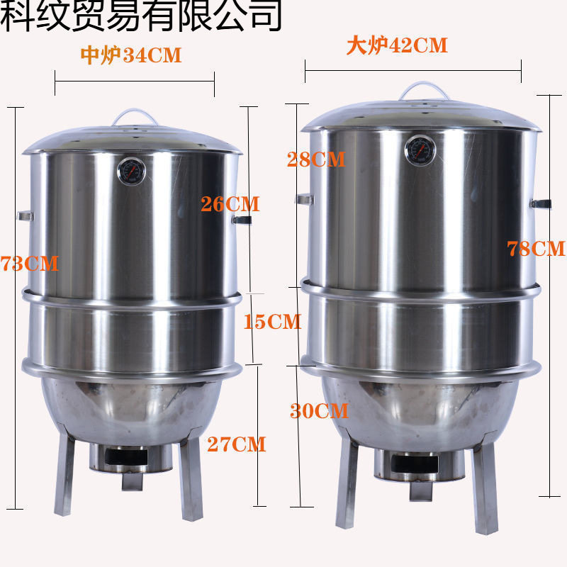 便携式烧烤炉无烟烧烤吊炉户外家用商用架子鸡鸭羊排熏肉仓央电泳