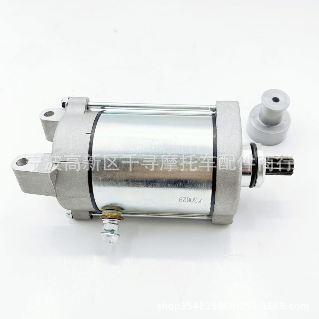 10齿马达适用VT600VT750VT750C31200-MBA-60031200-MBA-711