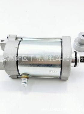 10齿马达适用VT600VT750VT750C31200-MBA-60031200-MBA-711