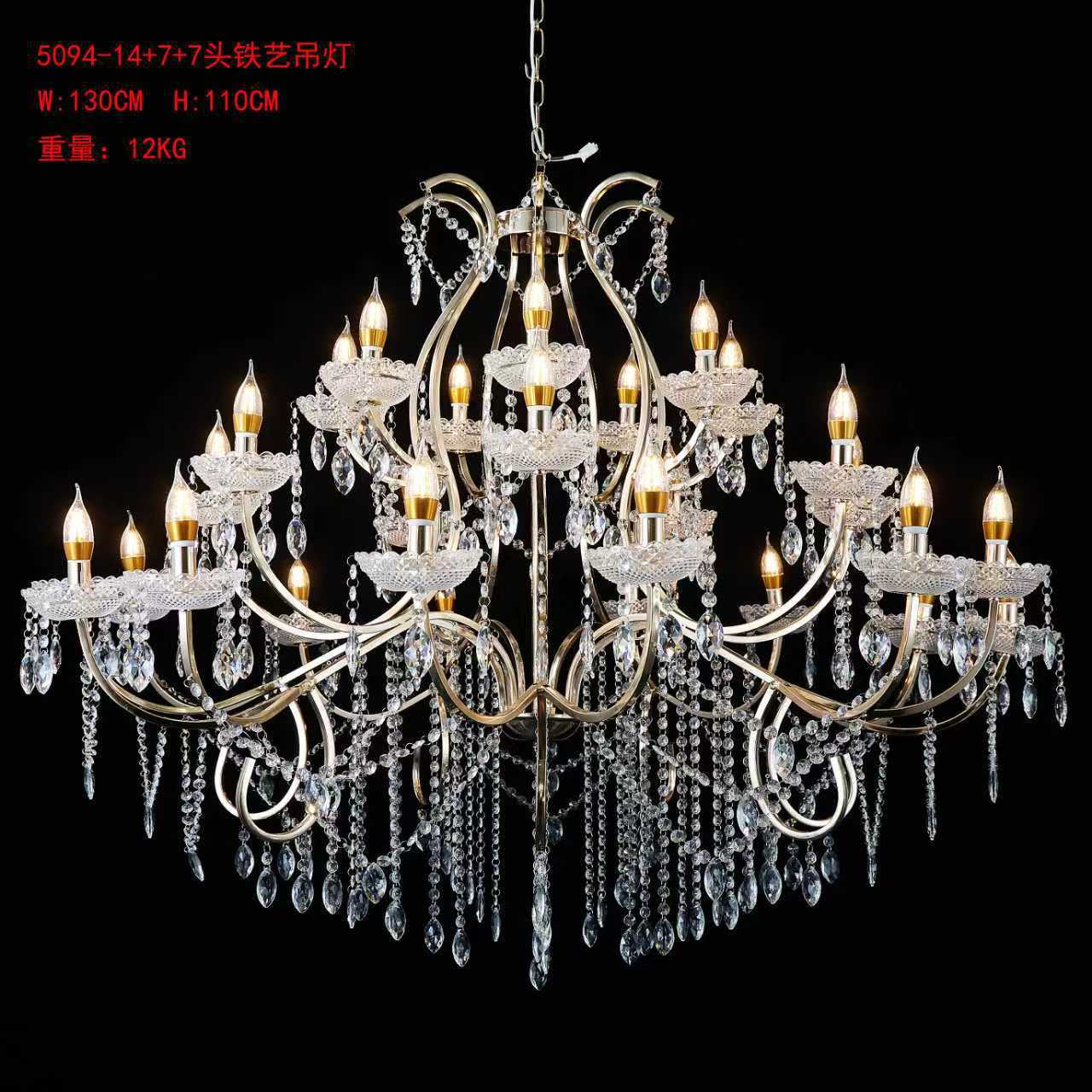 新款婚庆道具水晶灯婚礼堂装饰水晶厅装饰多层亚克力灯大型吊灯