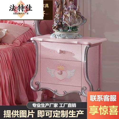 欧式彩绘床头柜新古典实木可无线充电法式床边柜卧室智能储物柜子