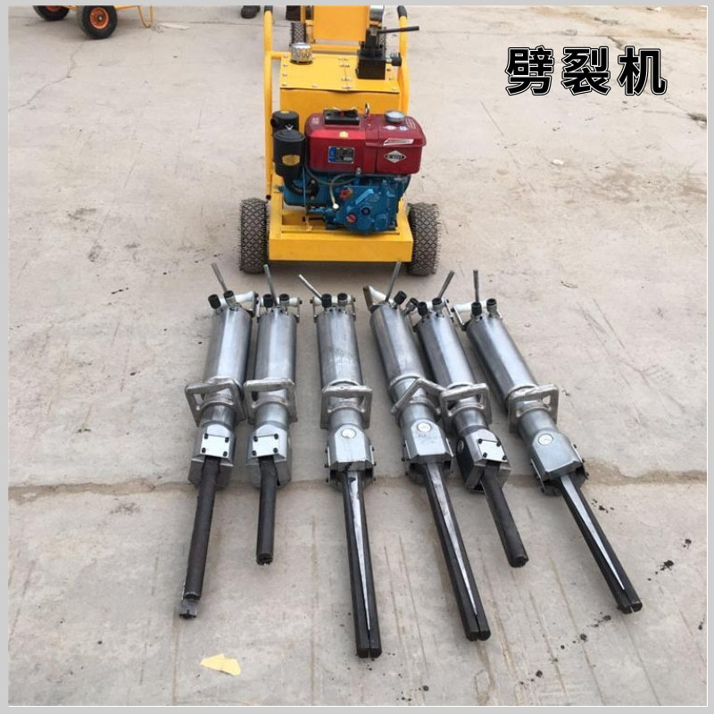 岩石劈开器 混凝土岩石霹雳器 电动霹雳器整套出售有霹雳棒配件
