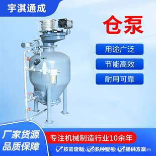 粉体输灰仓泵浓相稀相气力输送泵自动控制下料气力输送仓泵厂