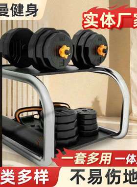 现货健身哑铃家用宿舍健身器材便携拆卸杠铃壶铃套装重量可调节