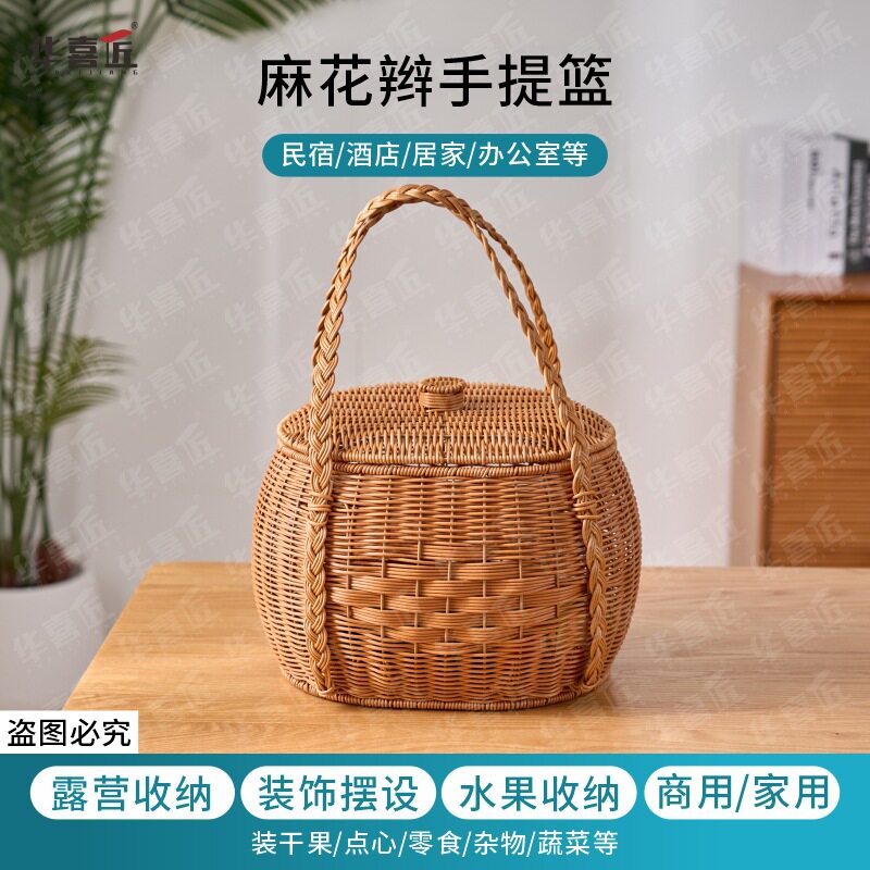 W001户外简约圆形藤编手工野炊买菜手提防水家用置物储物收纳篮